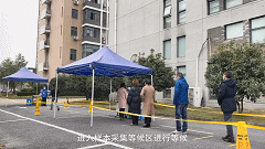 尊龙凯时新冠样本混采流程2021112175282 baed8